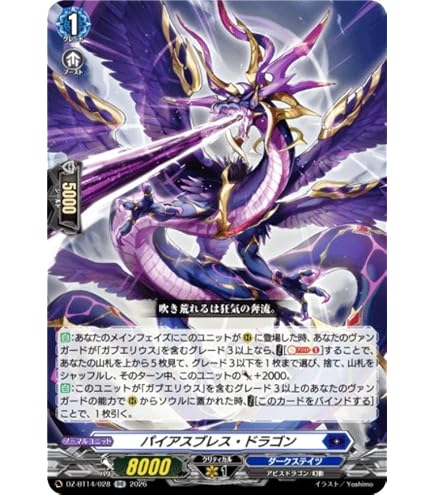赫月ノ使者 ヴァンガード スチームメイデン スパイラルキューティ　4枚セット Amazon.co.jp: ヴァンガード 赫月ノ使者 スチームメイデン スパイラル