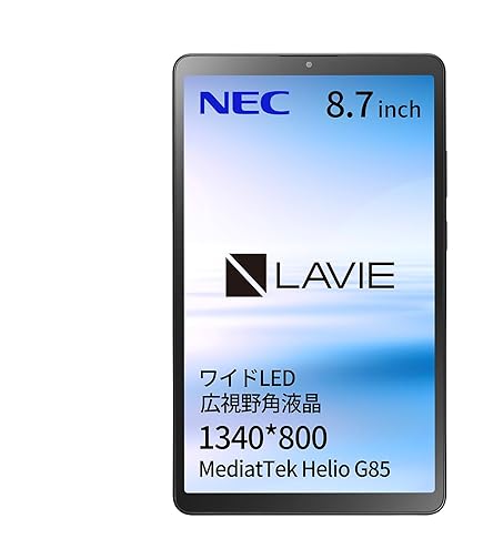 Amazon.co.jp: Androidタブレット LAVIE T0855/GAS【8インチ