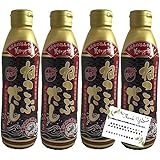 とれたて！美味いもの市 ねこぶだし 4本セット