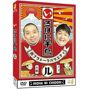 Amazon.co.jp 最新リリース: お笑い・バラエティ の新着