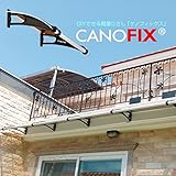 【日本総輸入元】DIY可能な後付けひさし ケノフィックス(CANOFIX) D350 W2500 / シート：ブルー / ブラケット：ブラック