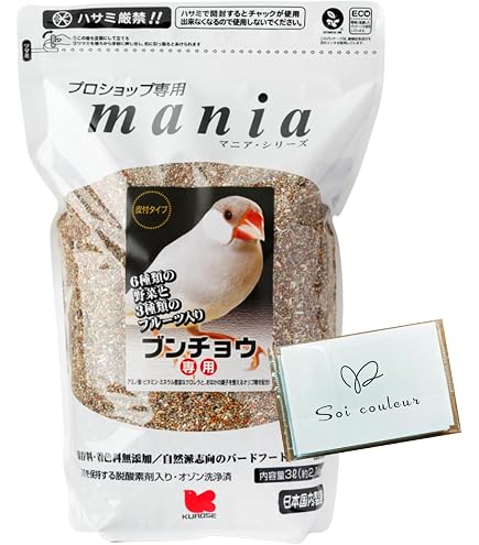 Amazon | マニア 文鳥 3L(×3) | 黒瀬ペットフード | 餌 通販