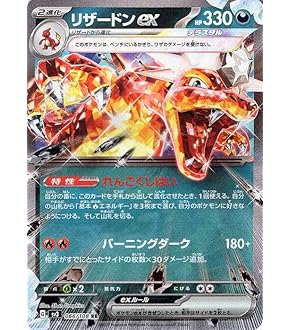 Amazon.co.jp: ポケモンカードゲーム SMH GXスタートデッキ