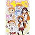 田中創,サンカクヘッド「干物妹!うまるちゃんN(2)」