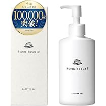 zk9624 Stem beaute フェイスローション ブースタージェル StemBeaute ヒト幹細胞 エイジングケア