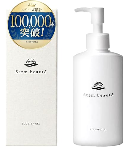 Stem beauté ステムボーテ ブースタージェル＆ボディローション StemBeaute ヒト幹細胞 エイジングケア