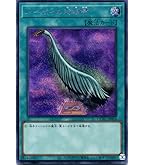 Amazon.co.jp: 遊戯王 VP19-JP001 ハーピィの羽根帚 (日本語版 20th