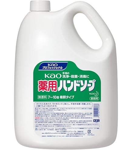 DIOA ハンド＆ボディソープ 350ml 楽天市場】Dior ディオール 石鹸 リキッド ソープ ハンド 350ml
