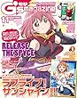 電撃G's magazine 2018年11月号 [雑誌] (電撃G’s magazine)