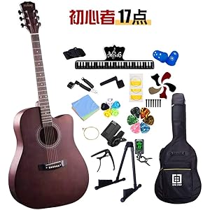 ONE STEP アコースティックギター 初心者入門17点セット 41インチ クリップチューナーセット マホガニー材 小学生 大人用 ギター 初級 セット 予備弦 バッグ ストラップ チューナー ピアノクロス ピック 気軽に入門練習をする ピックガード ピック ストラップ ポリシングクロース 純正ギターバッグ 5 色 (コーヒーブラウン)