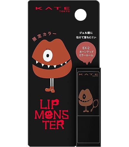Amazon | KATE(ケイト)ミニリップモンスター EX-4 | Kate | 口紅 通販