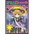 CLAMP「完全復刻版 クロウカードフォーチュンブック」