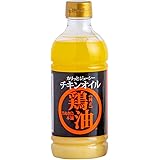 [さぬき鳥本舗] 調味油 純正 鶏油 (チキンオイル/チーユ) 470g /中華スープ/炒め物/唐揚げ などに ×470g