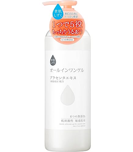 Amazon.co.jp: MUJI 無印良品 敏感肌用オールインワン美容液ジェル(大