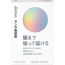 魔法のTANSA 409 ☆ベリー味 短鎖脂肪酸 腸活 乳酸菌★タンサ☆マンゴー 51B2S0E0MCL._AC_UL210_SR210,
