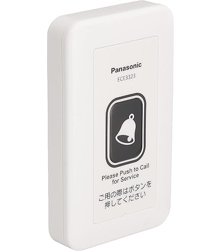 ECE3313W 小電力型ワイヤレスサービスコール 箱無し Amazon.co.jp: 小電力型ワイヤレスサービスコール卓上型発信器