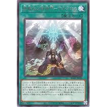 Amazon.co.jp: 遊戯王カード 無垢なる者 メディウス(スーパーレア