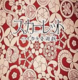 �n�C�J�����V�Y