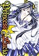 Princess Lucia 3 (BLADE COMICS)