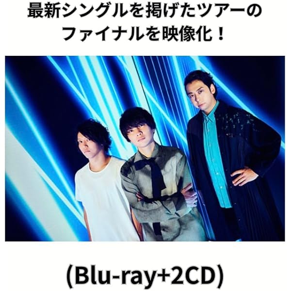 Amazon.co.jp: UNISON SQUARE GARDEN Revival Tour 