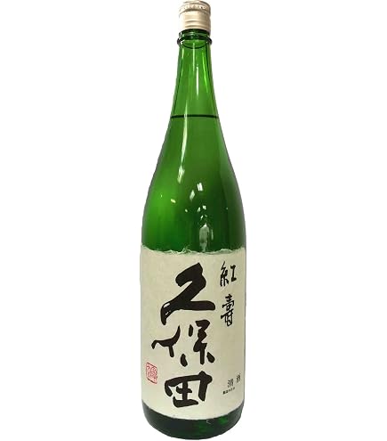 Amazon.co.jp: 久保田 飲み比べセット 720ml×3本 久保田 紅寿 久保田