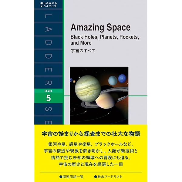 Amazon.co.jp: 西郷隆盛 (ラダーシリーズ レベル5) : 西海 コエン: 本