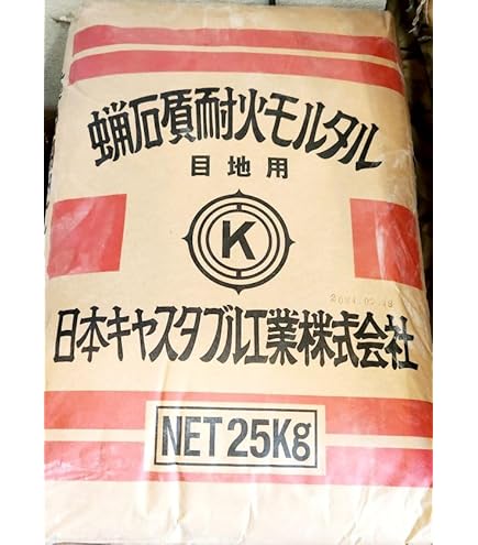 耐火モルタル SK♯32 25kg 耐火モルタル SK-32 25kg 耐火レンガ用 BQコーナー ピザ窯 : 千陶園