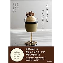 菓子 Yuka yuka*cm / yukari aoki (@yuka_cm_cafe) • Instagram photos and