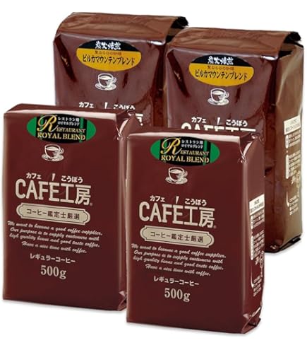 Amazon | 山本珈琲 ザ・プロブレンド 豆 ダークロースト 1kg 業務用 大