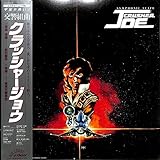 クラッシャージョウ 交響組曲[前田憲男][LP盤]