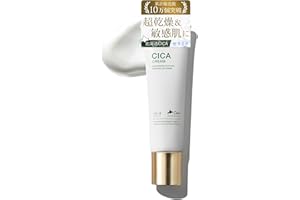 idio イディオ 北海道シカクリーム ヒト幹細胞培養液 CICA ツボクサエキス 肌荒れ シカペア 保湿 55g 日本製