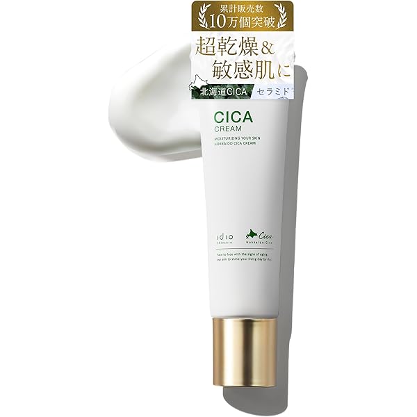 Amazon | 【ヒト幹細胞スキンケアセット】セルメソッド化粧水