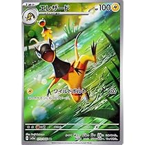 Amazon.co.jp: ポケモンカードゲームSV sv5a 強化拡張パック 
