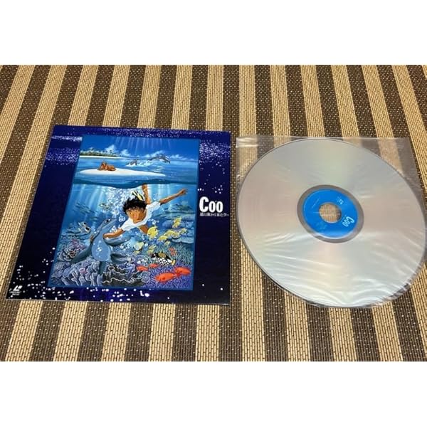 Amazon.co.jp: Coo/遠い海から来たクー [VHS] : 家電＆カメラ