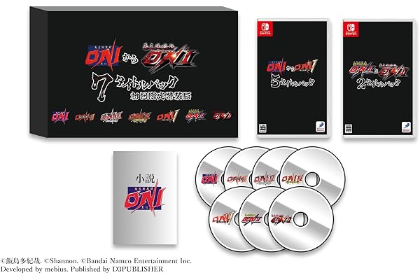『鬼忍降魔録 ONIから幕末降臨伝 ONI』7タイトルパック 初回限定特装版 -Switch 【Amazon.co.jp限定】特典 飯島多紀哉氏書き下ろしショートストーリーPDF 配信