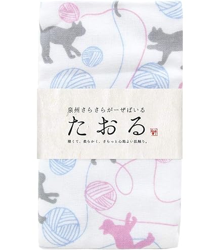 Amazon｜泉州織 肩あったかシルク混綿毛布 2枚セット WES-30030