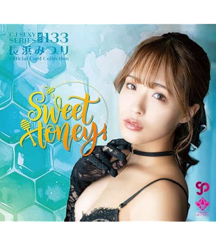 Amazon.co.jp: CJ SEXY CARD SERIES VOL.134 miru OFFICIAL CARD