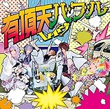 �L���V�o�u��