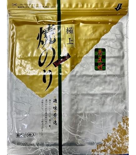 Amazon | 【幻 青まぜ】2026年 新のり入荷 焼のり 極上 3帖 青混ぜ