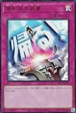 LPST-JP043 強制脱出装置 (日本語版 ウルトラレア) LIMITED PACK －STAMP EDITION－