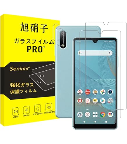 Amazon | SONY ソニー docomo Xperia Ace II SO-41B ホワイト SIM 