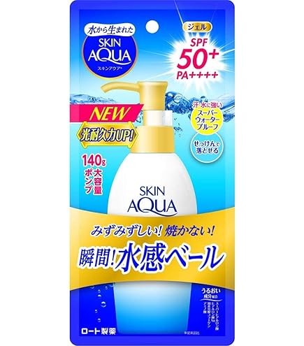 Amazon.co.jp: スキンアクア(SKIN AQUA) 【セット買い】 スーパー