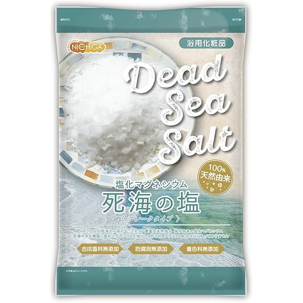 ビタミン革命 マイケル・ジャソン著 今日からあなたもビタミン革命―大ブームの栄養サプリ | マイケル