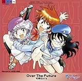 Over The Future(初回限定盤 DVD付)