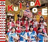 KU・I・DA・O・RE