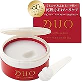【乾燥小じわ・ハリケア】 DUO ザ クレンジングバーム 66g クレンジング メイク落とし ローズの香り | 化粧落とし,保湿,ハリ,バーム,くれんじんく,くれんしんぐ,赤,スキンケア,ウォータープルーフ,W洗顔不要,日本製,デュオ