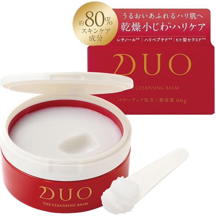 DUO クレンジングバーム5点 ザ クレンジングバーム 【赤】｜ クレンジング｜【公式通販】DUO
