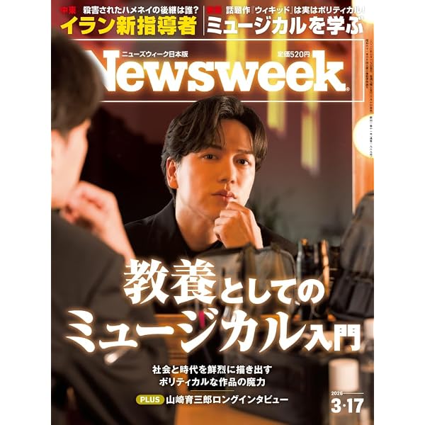 Amazon.co.jp: 山崎育三郎 全国TOUR 2024『THE HANDSOME』 (Blu-ray