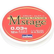 新品！DAIWA プロメタル　マーク　0.2号　5個セット Amazon.co.jp: ダイワ(Daiwa) メタルライン メタセンサー エム