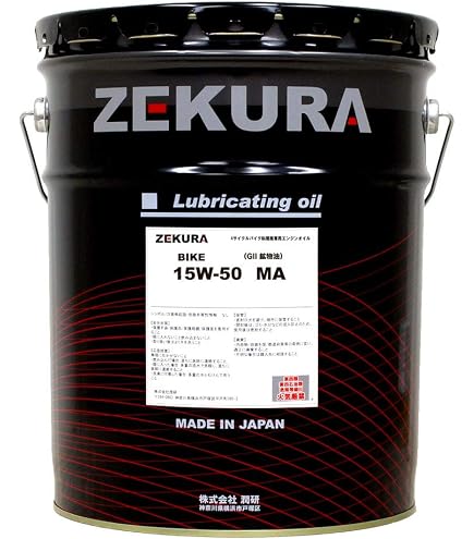 Amazon | Gulf BLAZE 15W-50 ガルフ 15W50 20L缶 | 車用エンジンオイル